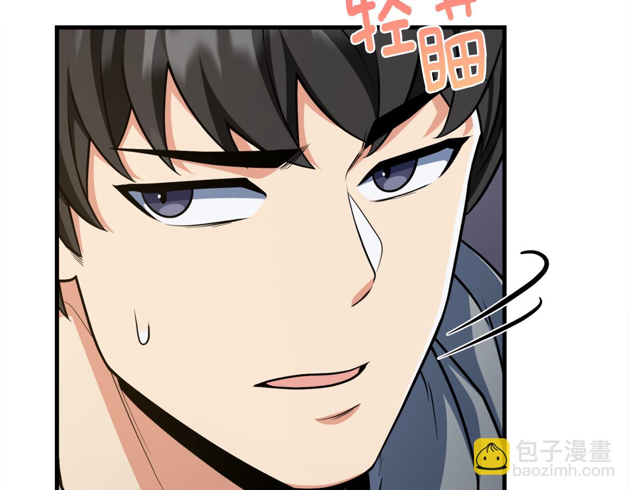 第31话 队长太难了232