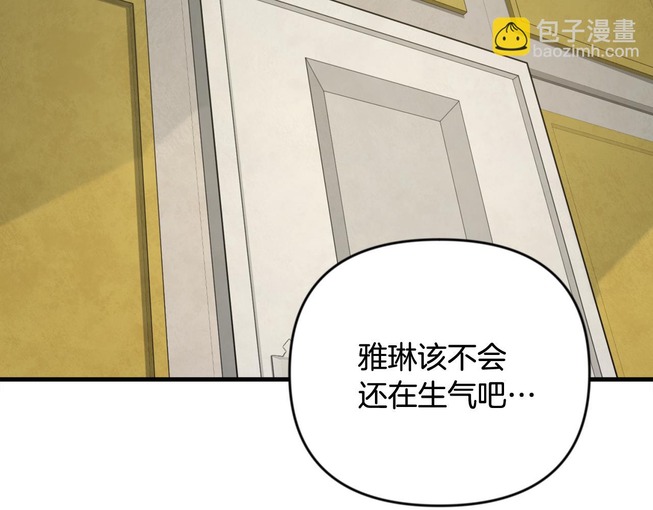 第31话 队长太难了235