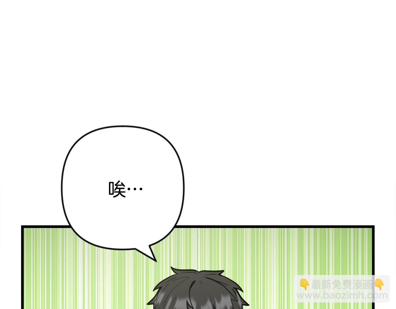 第31话 队长太难了237