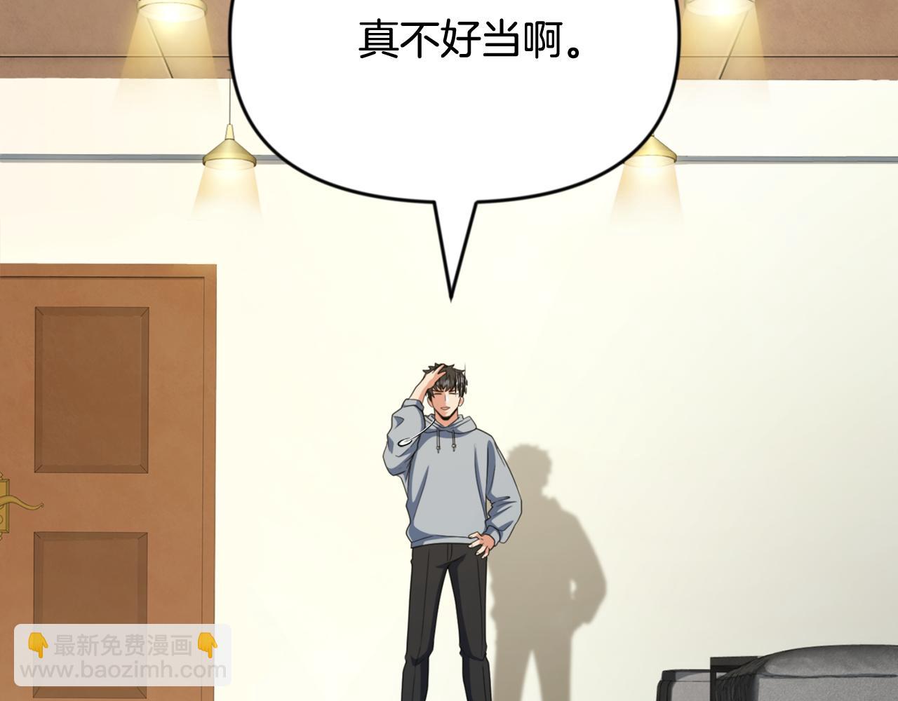 第31话 队长太难了241
