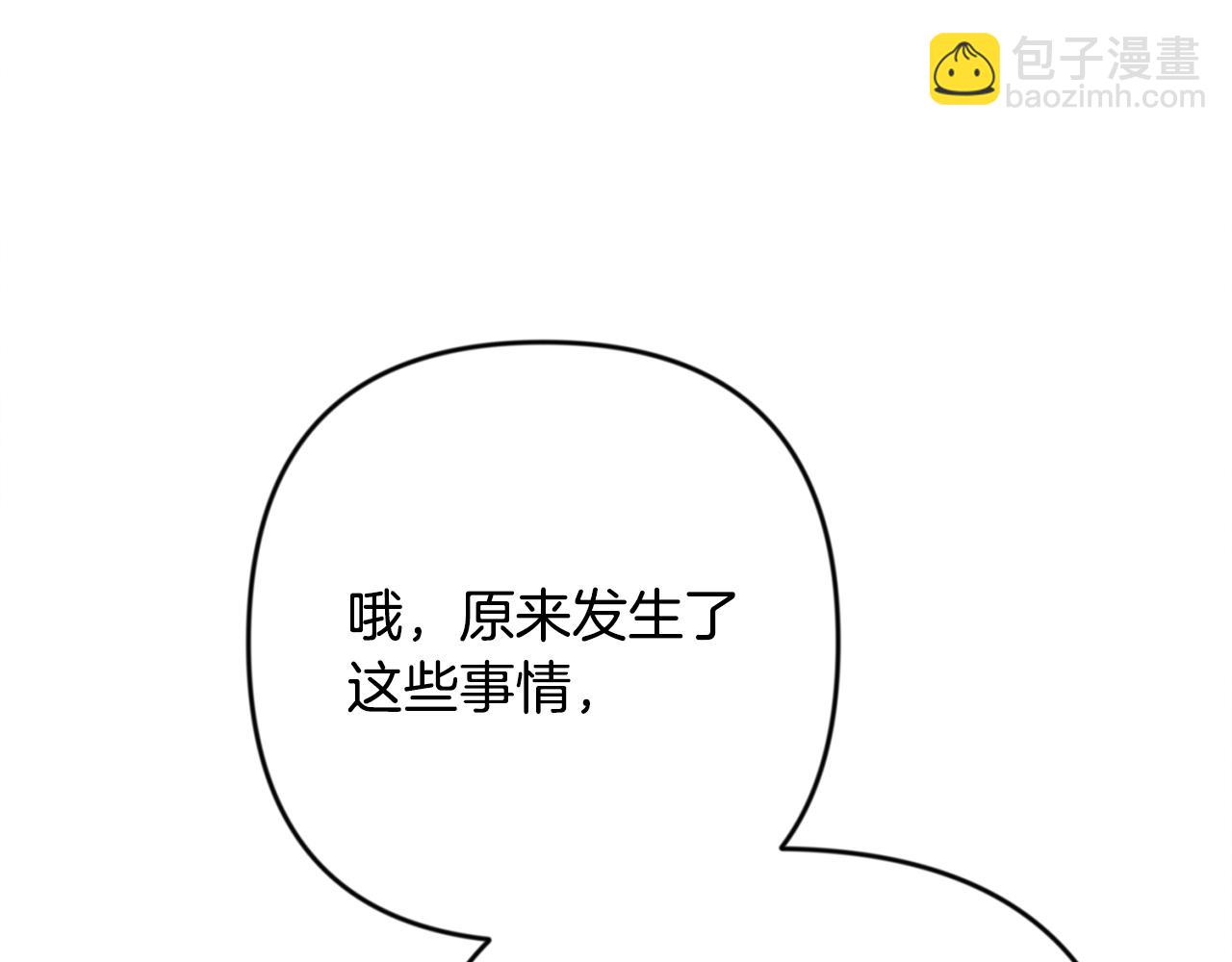 第31话 队长太难了26