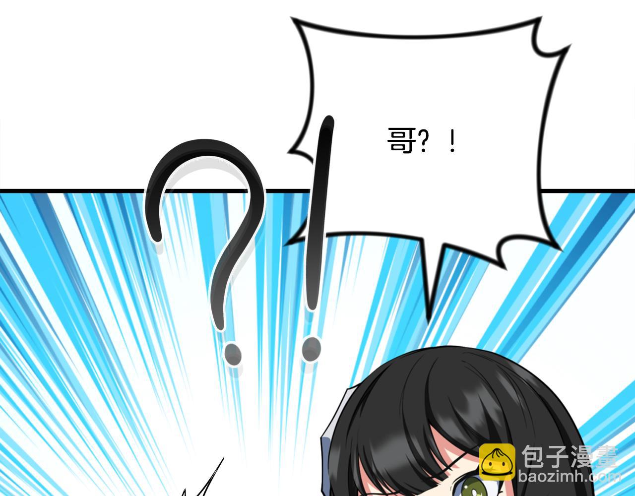 第31话 队长太难了3