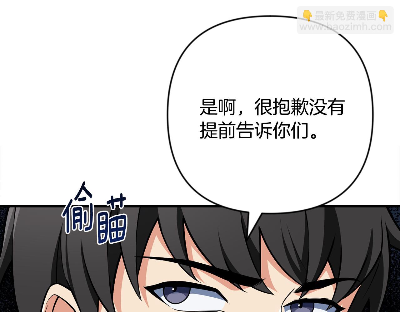 第31话 队长太难了30