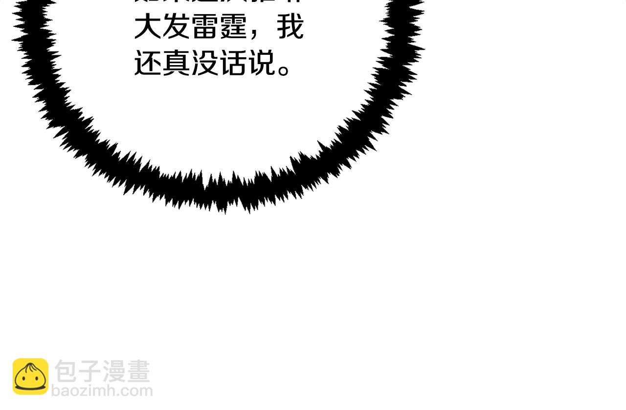 第31话 队长太难了32