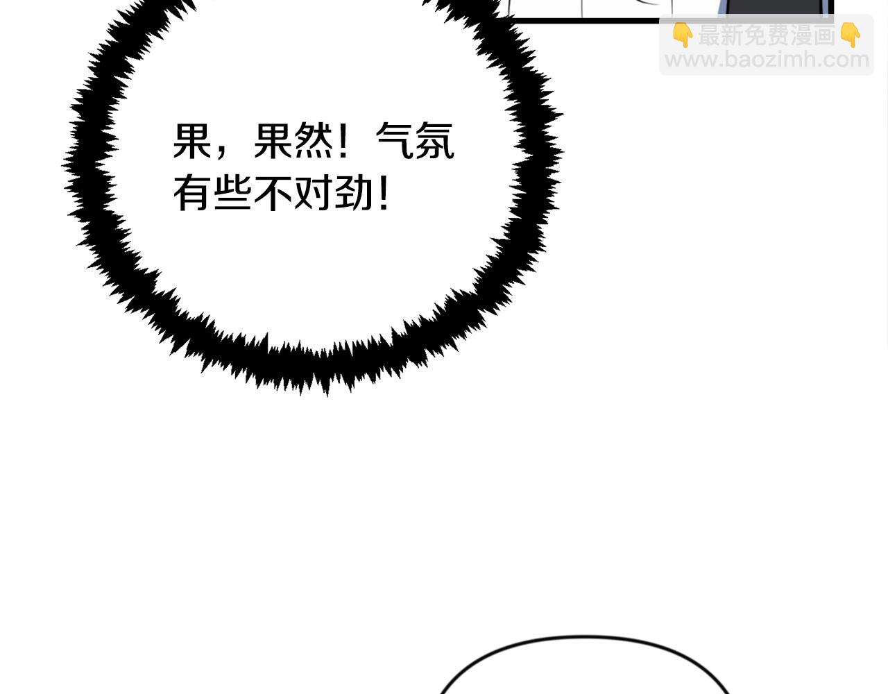 第31话 队长太难了35