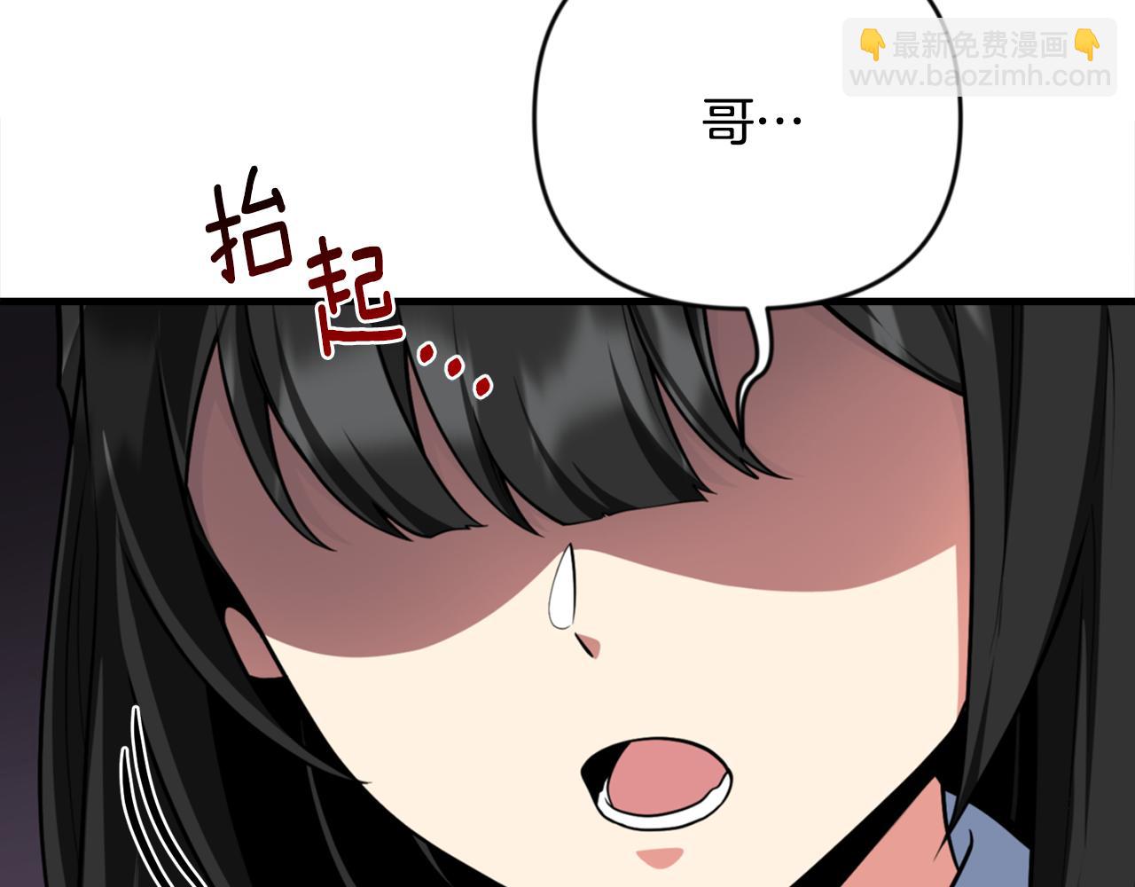 第31话 队长太难了36