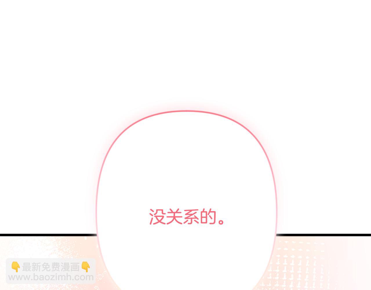 第31话 队长太难了38