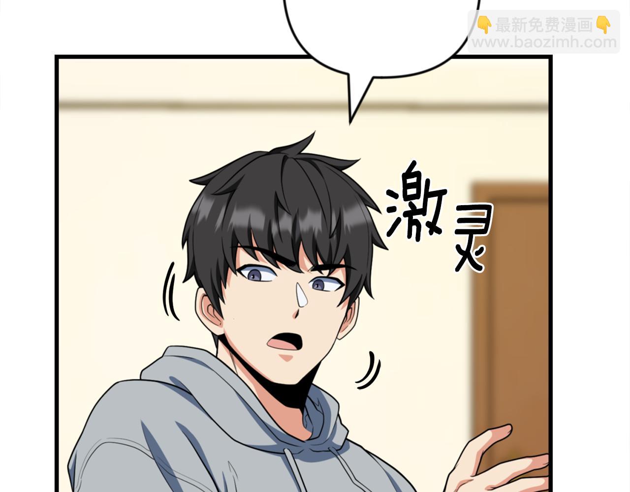 第31话 队长太难了43