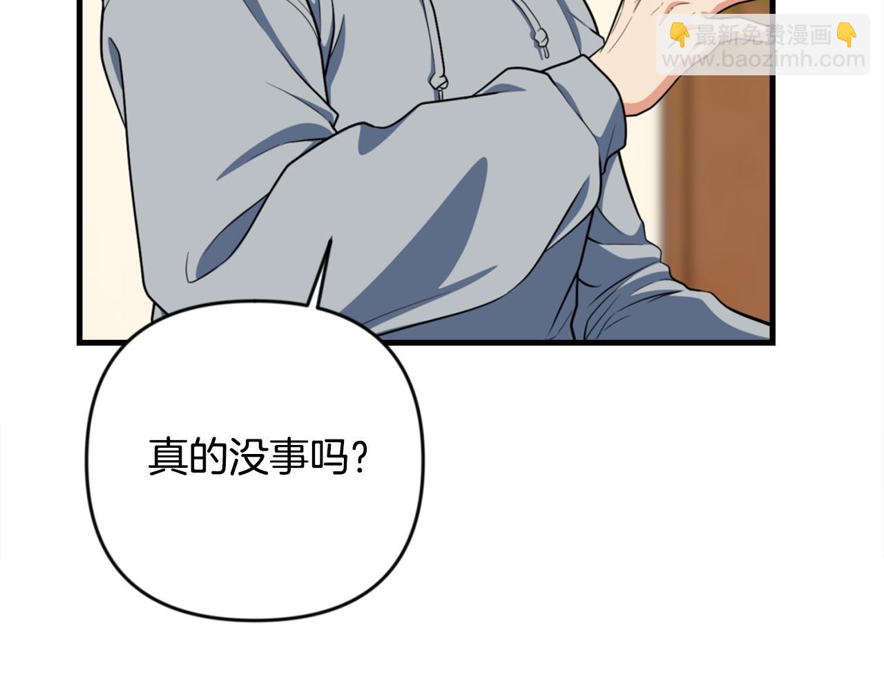 第31话 队长太难了44