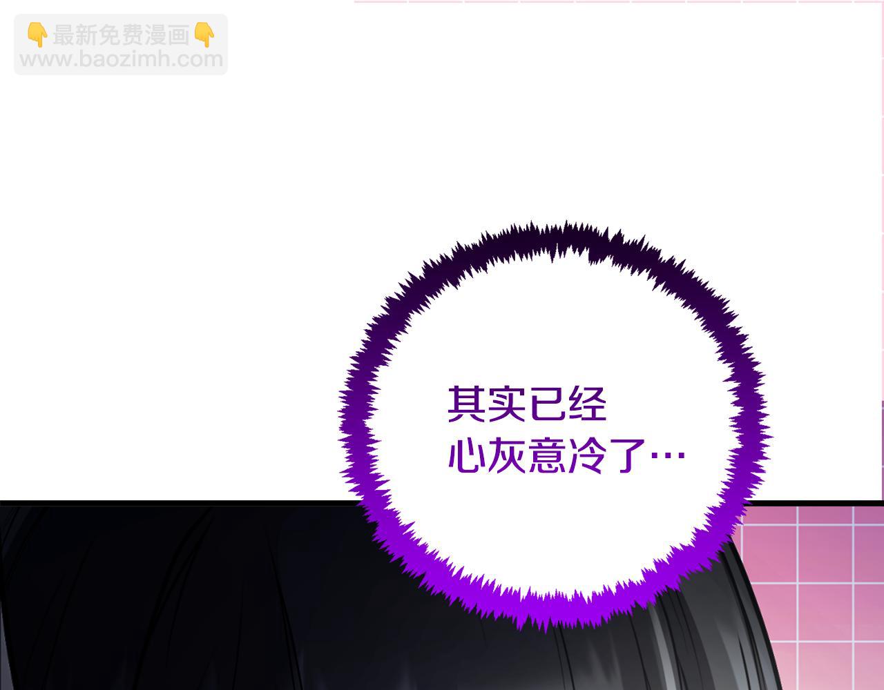 第31话 队长太难了48