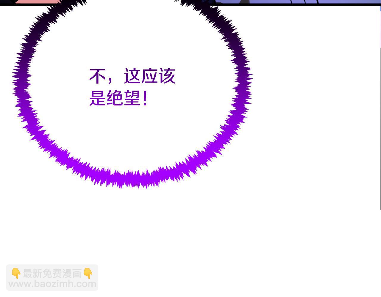 第31话 队长太难了55