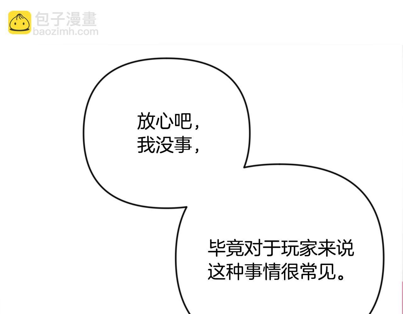 第31话 队长太难了59