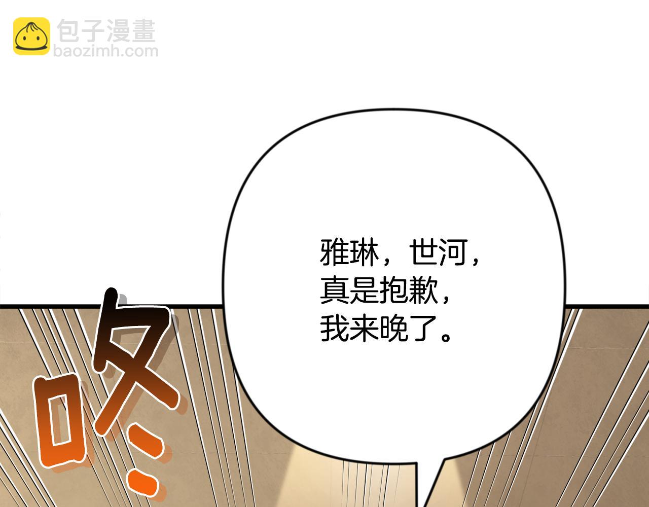 第31话 队长太难了6