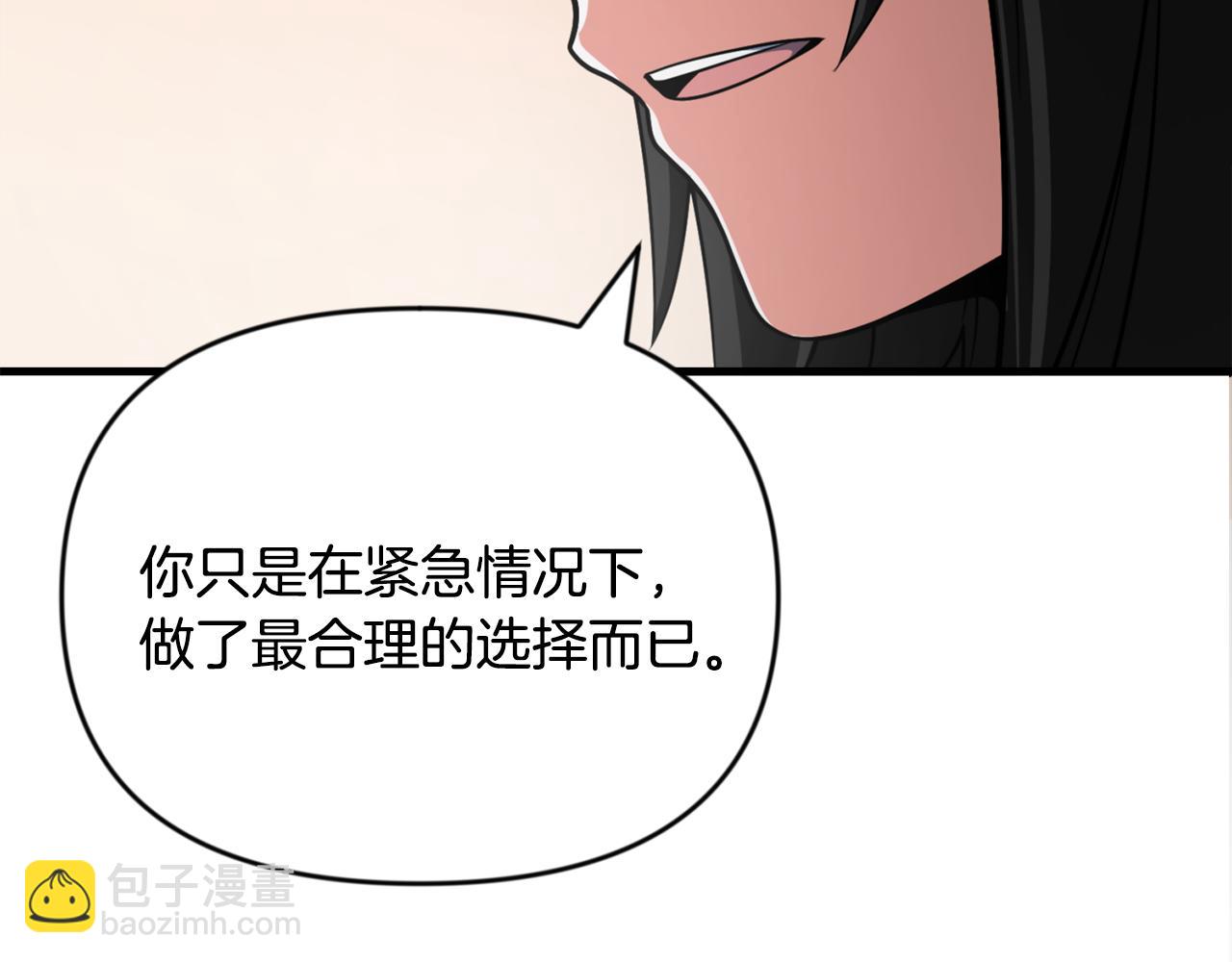 第31话 队长太难了61