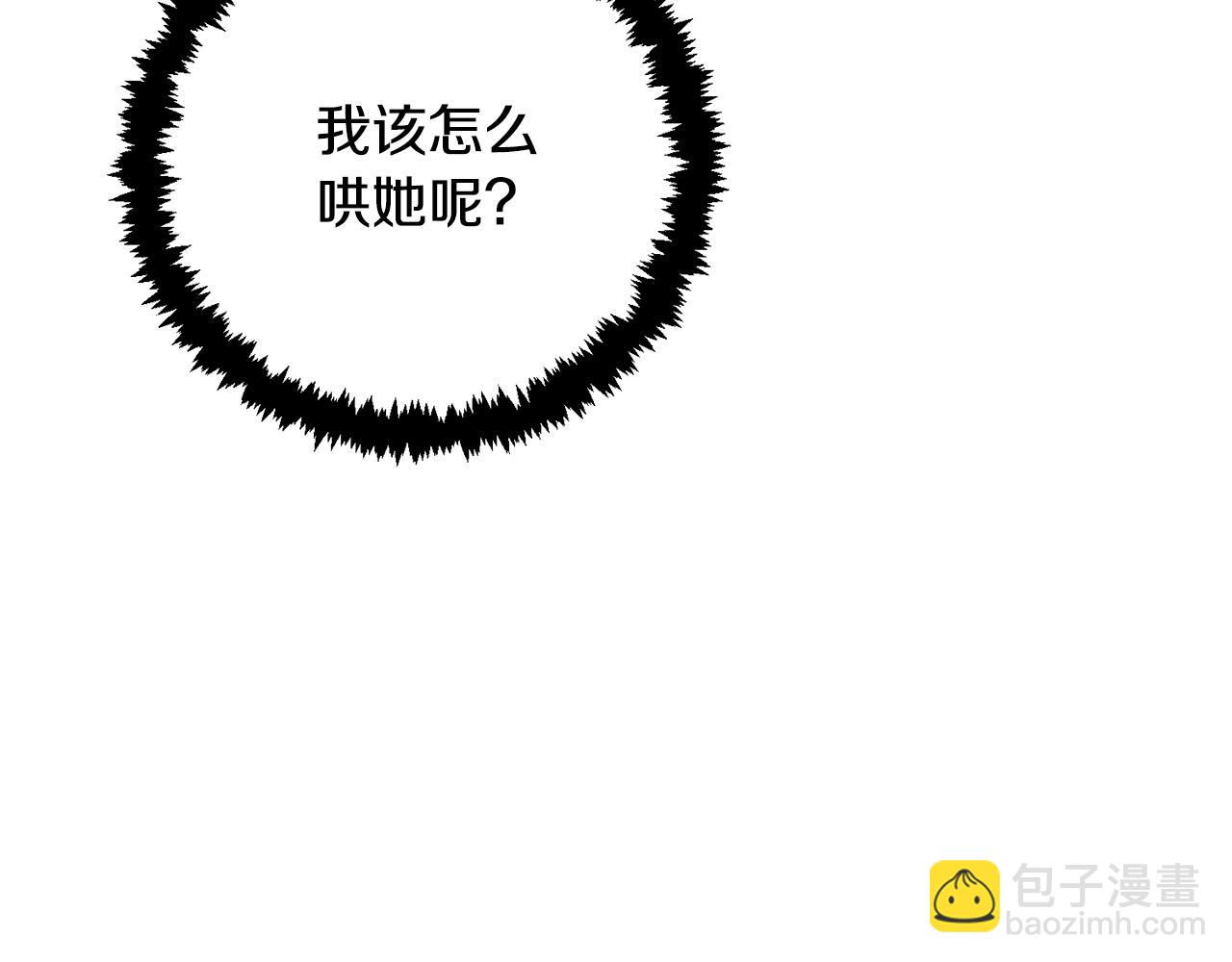 第31话 队长太难了65