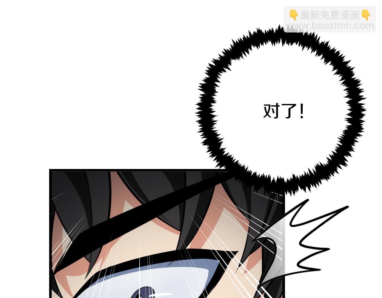 第31话 队长太难了66