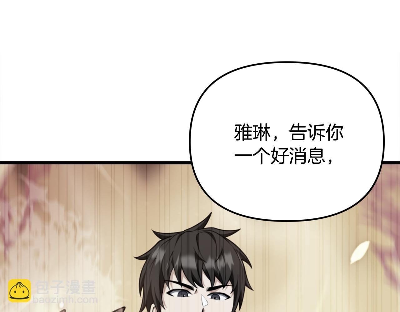 第31话 队长太难了69