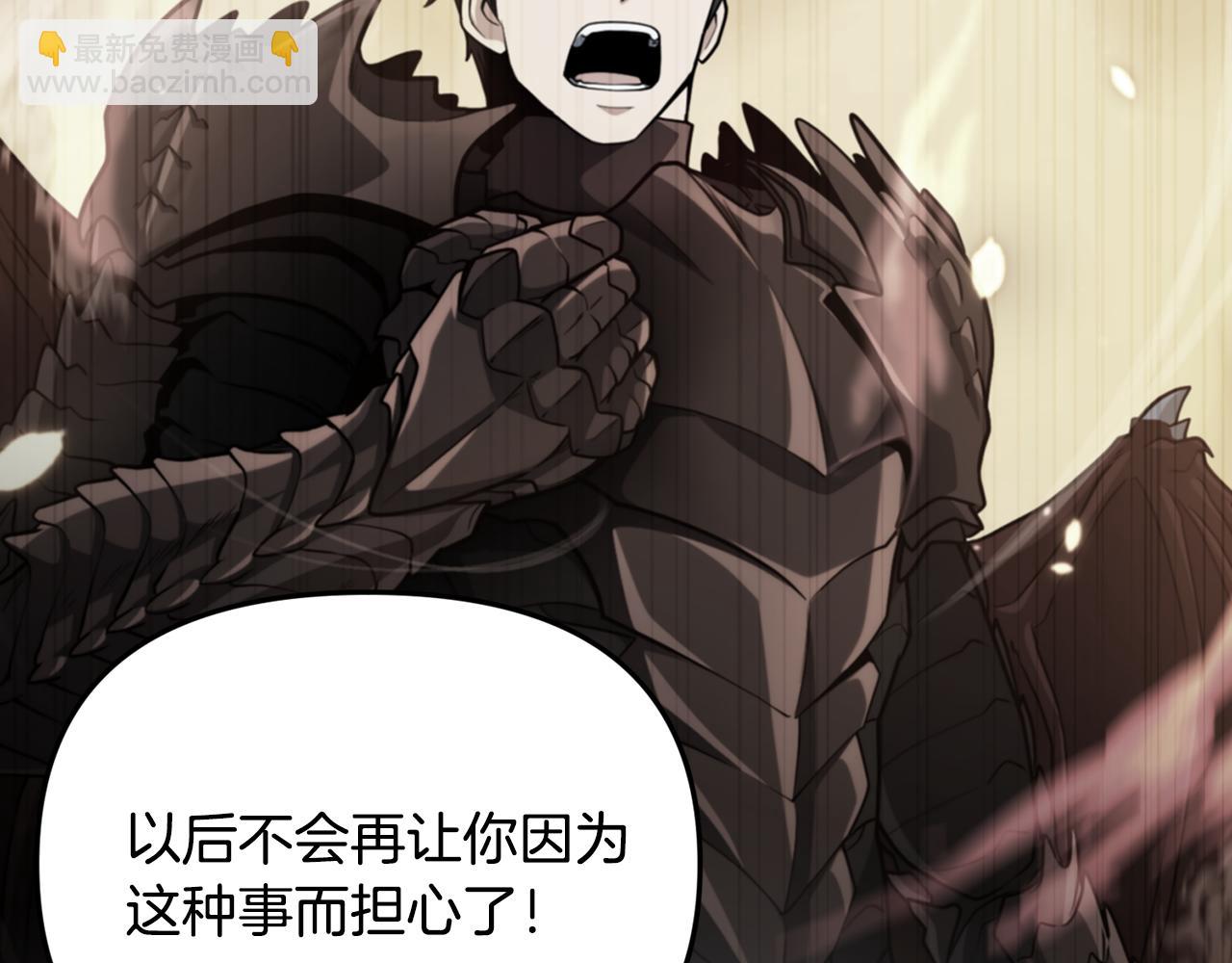 第31话 队长太难了70