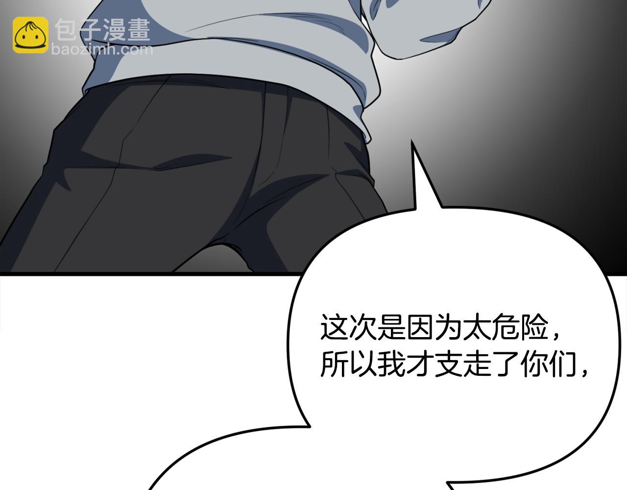 第31话 队长太难了72