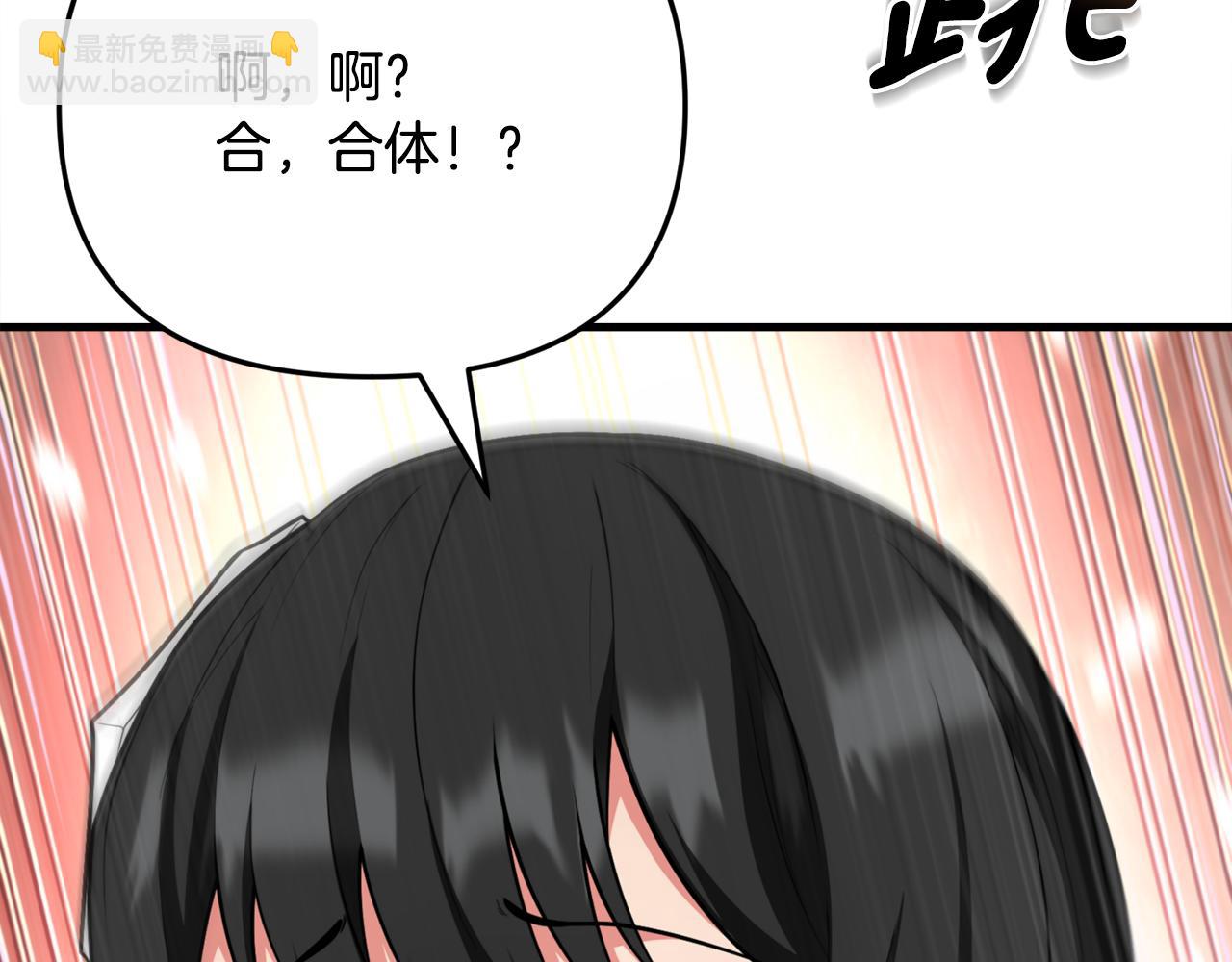 第31话 队长太难了74