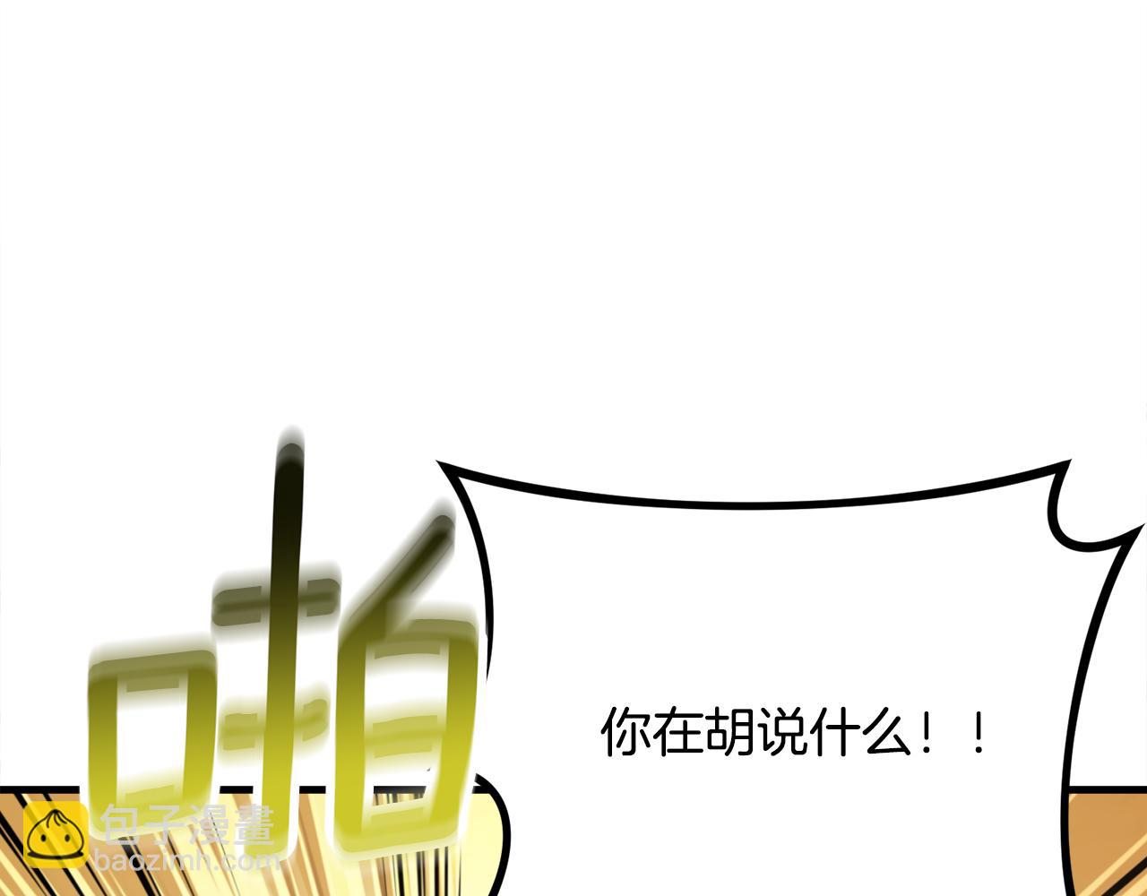 第31话 队长太难了77