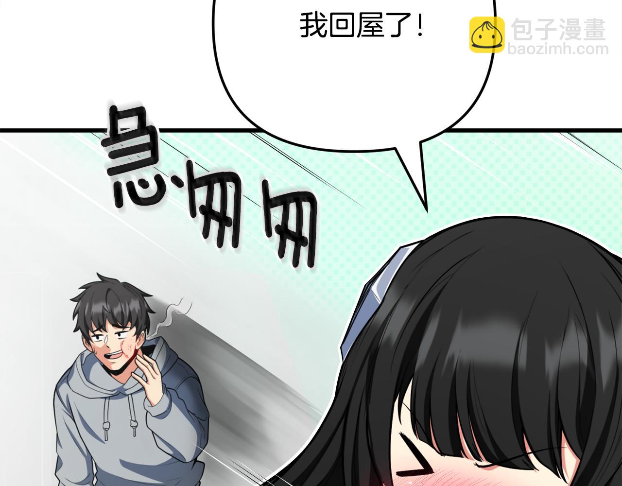 第31话 队长太难了82