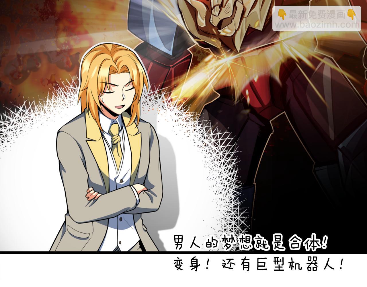 第31话 队长太难了89