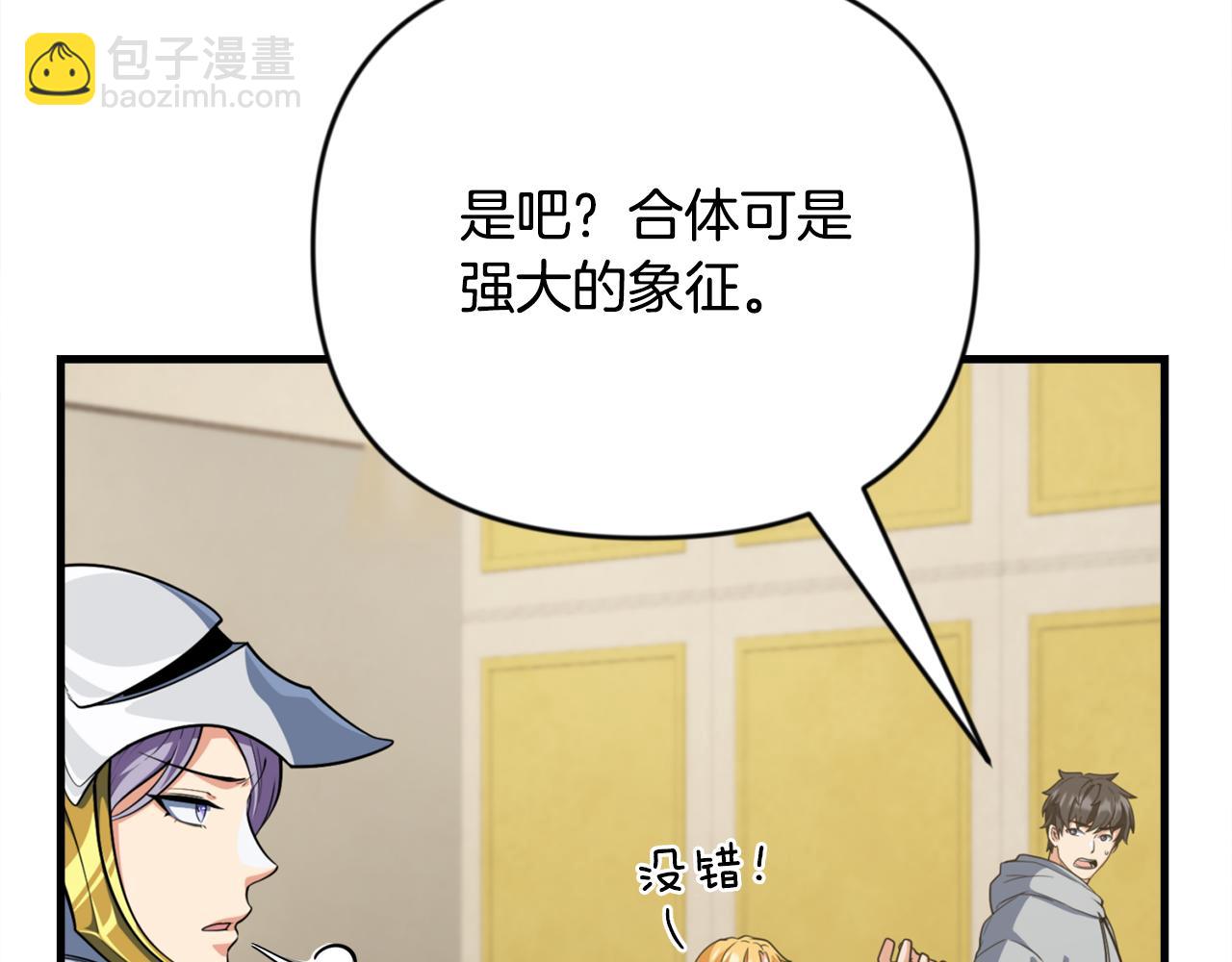 第31话 队长太难了91