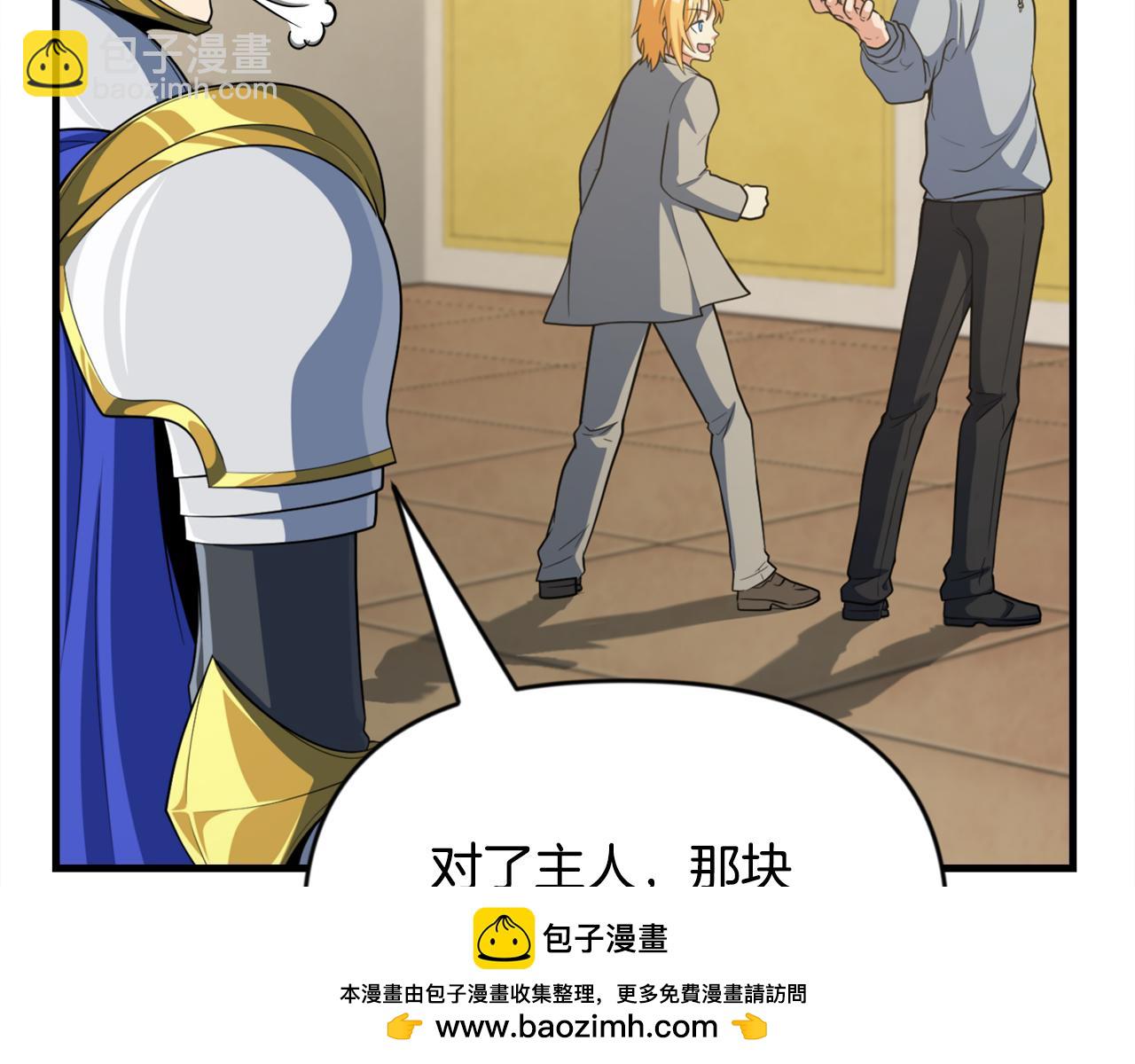 第31话 队长太难了92