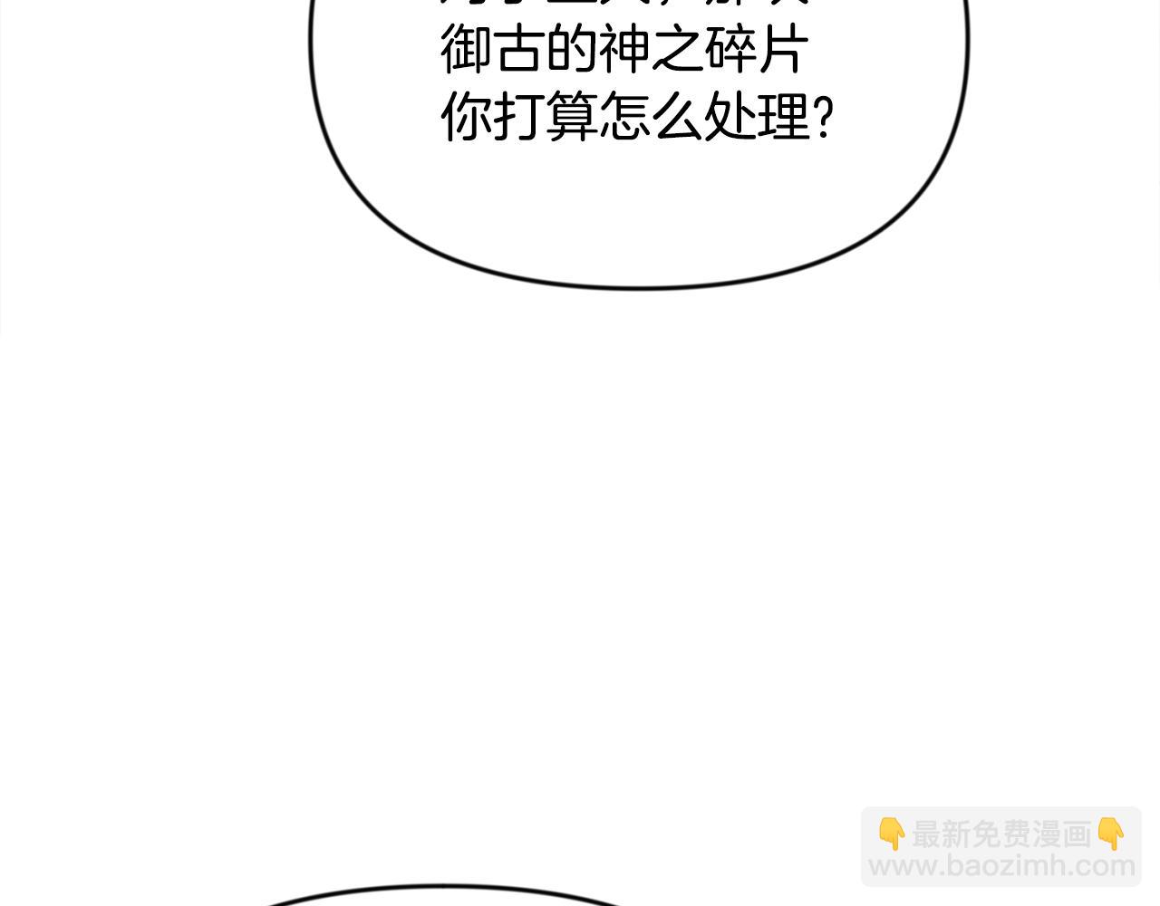 第31话 队长太难了93