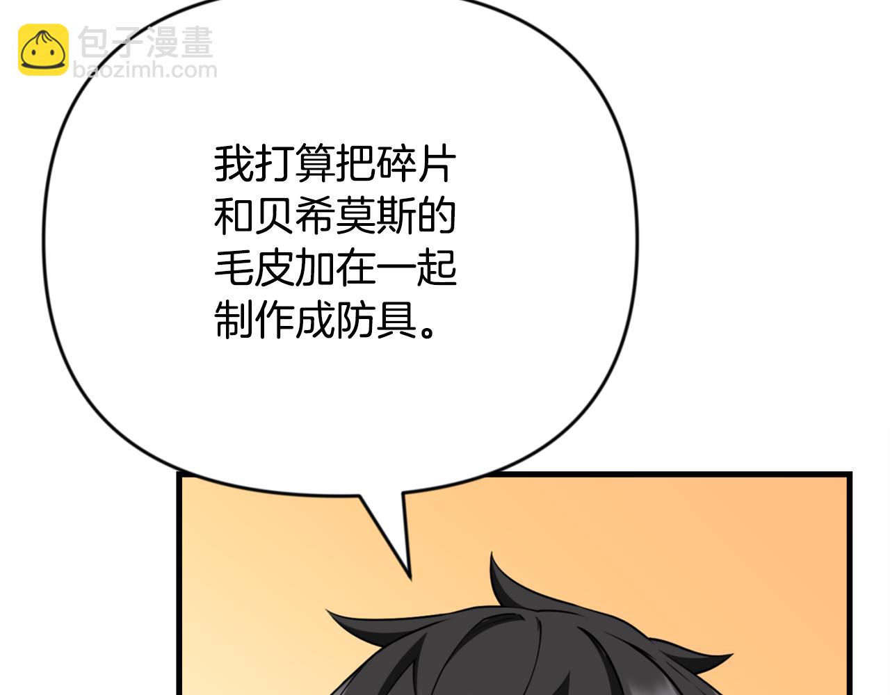 第31话 队长太难了94