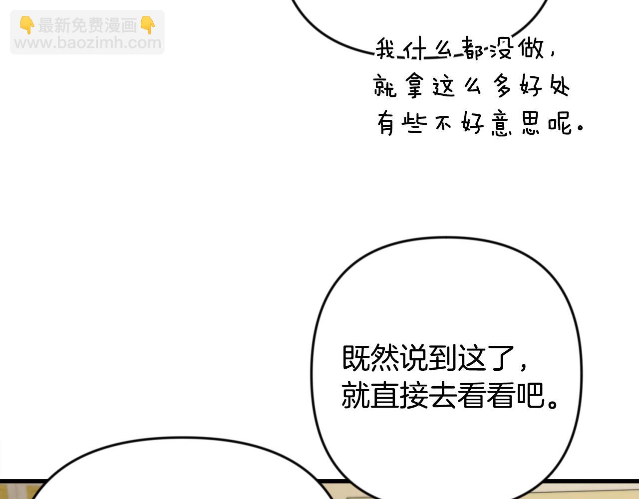 第31话 队长太难了97