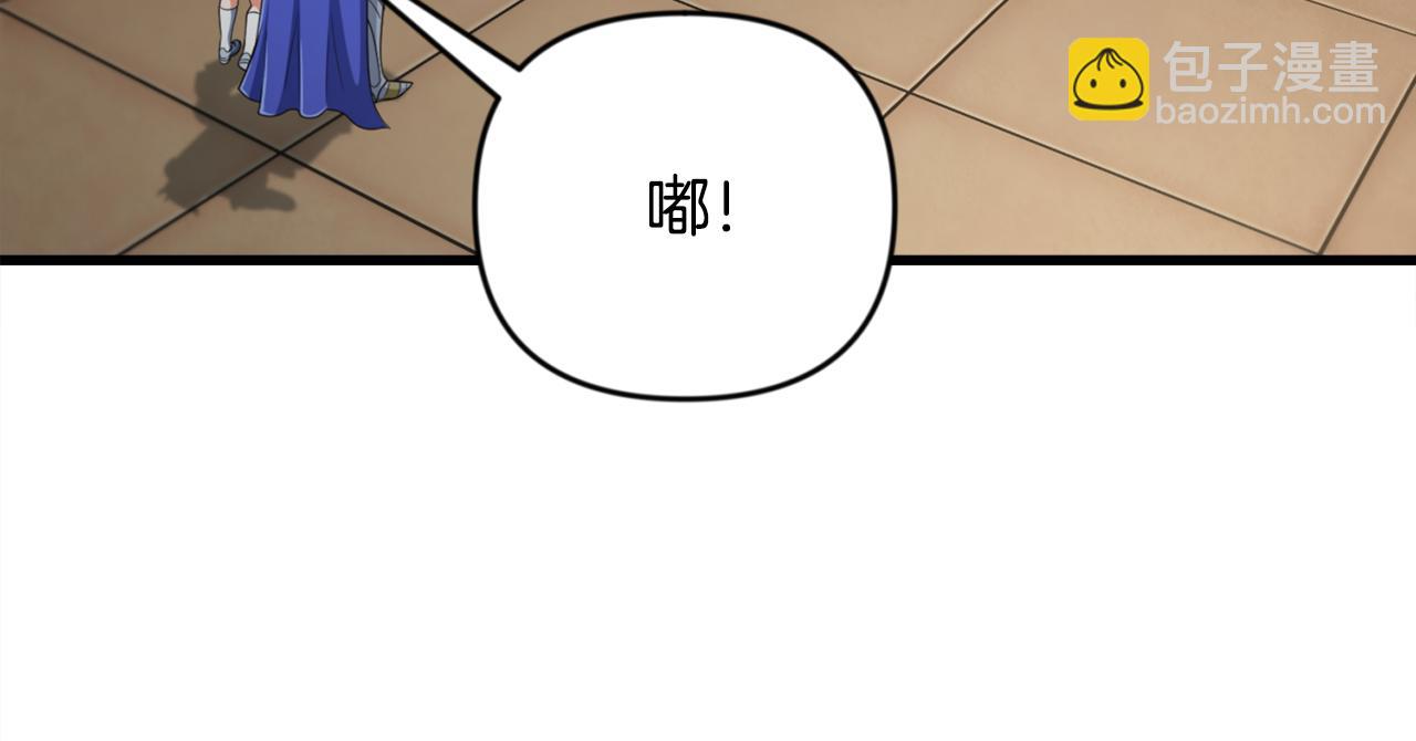 第31话 队长太难了99