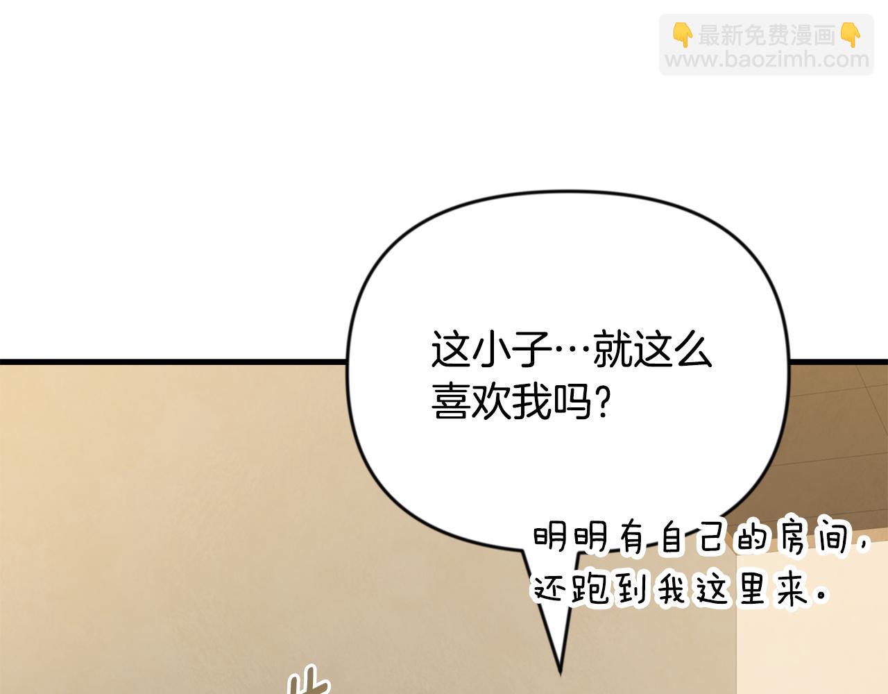 第32话 新生命的诞生10