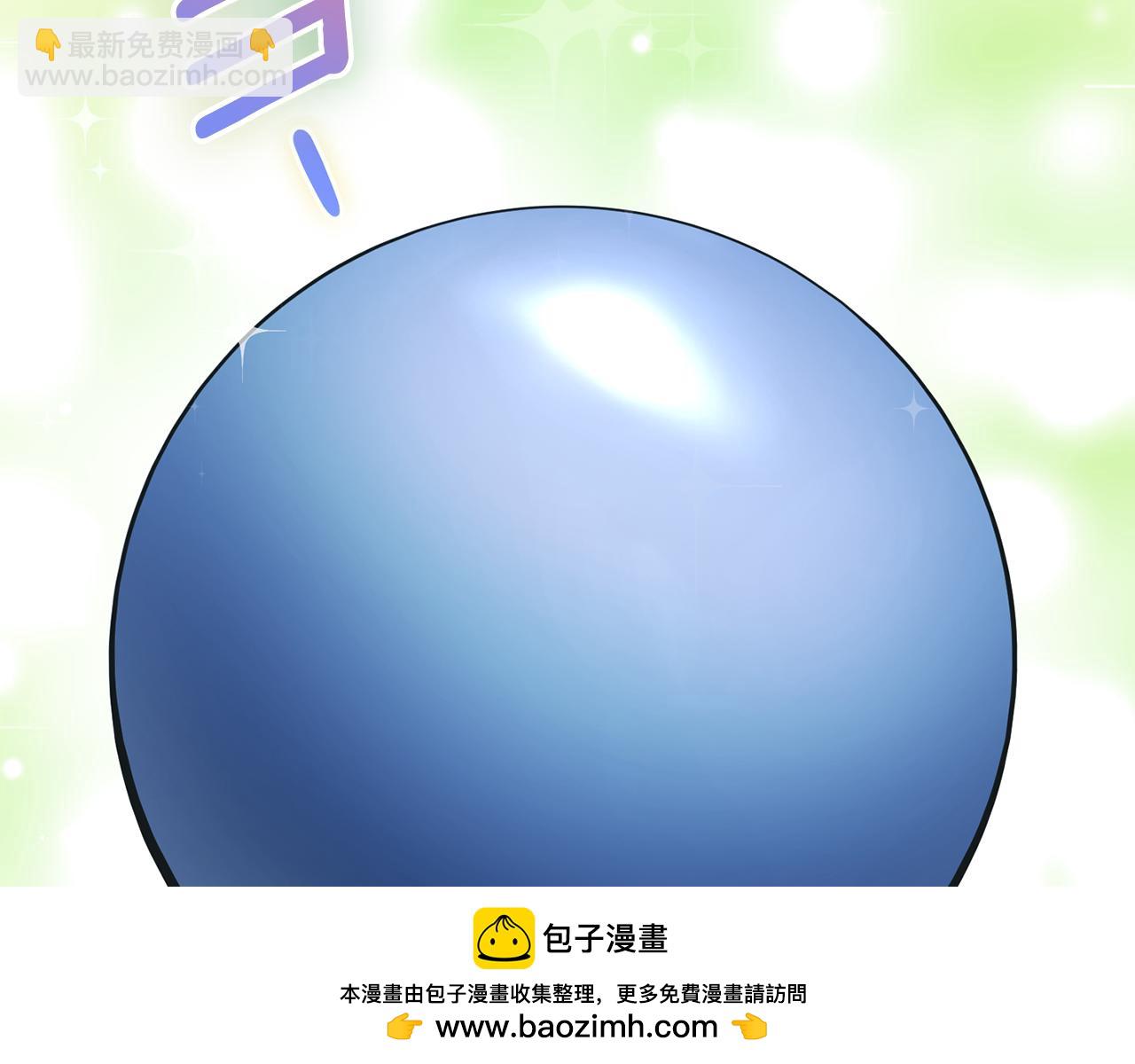 第32话 新生命的诞生103