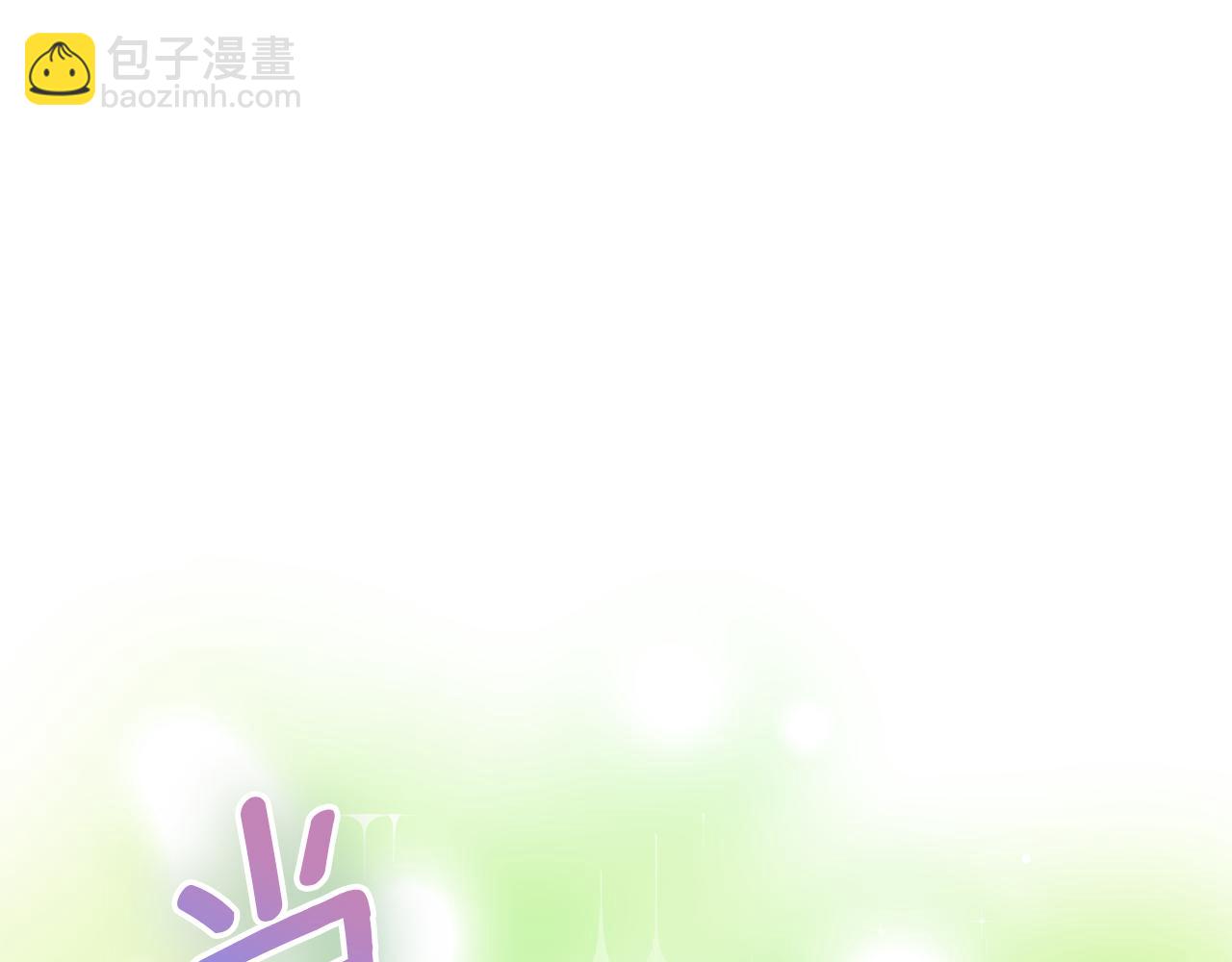 第32话 新生命的诞生106