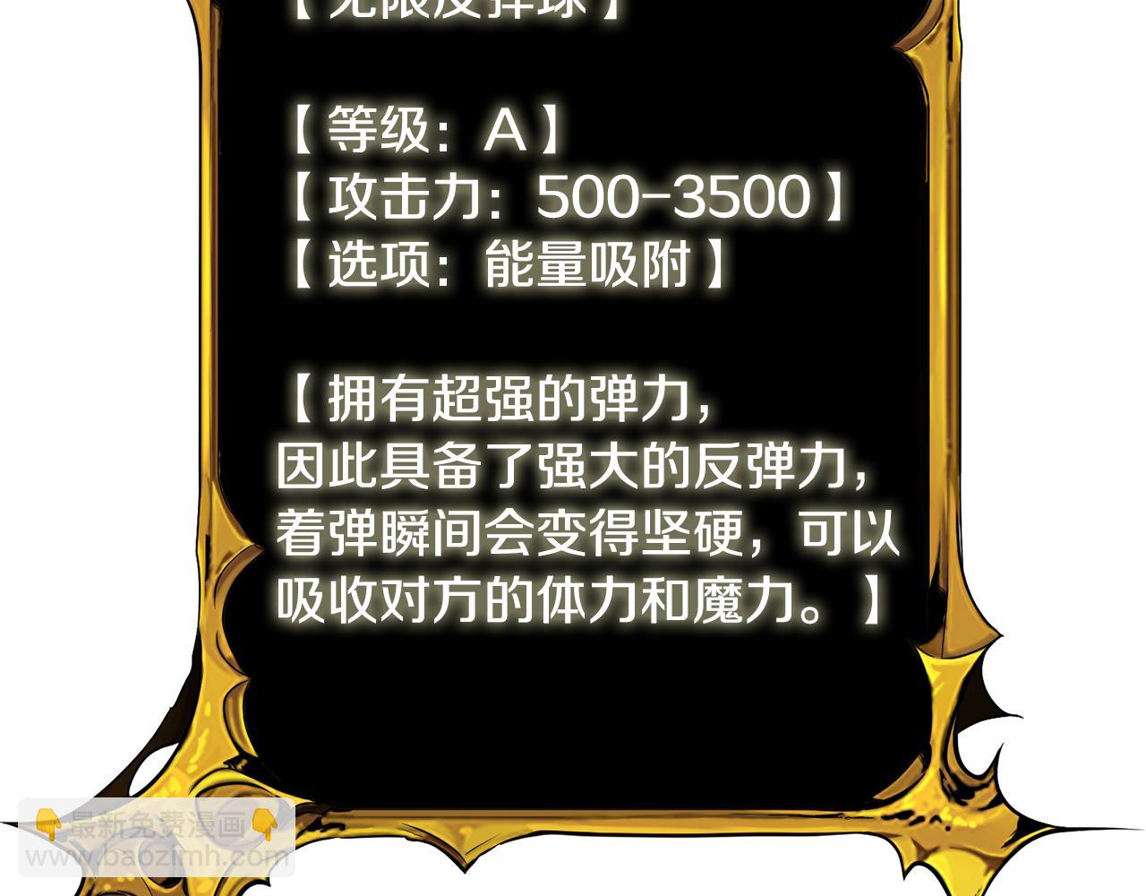 第32话 新生命的诞生109
