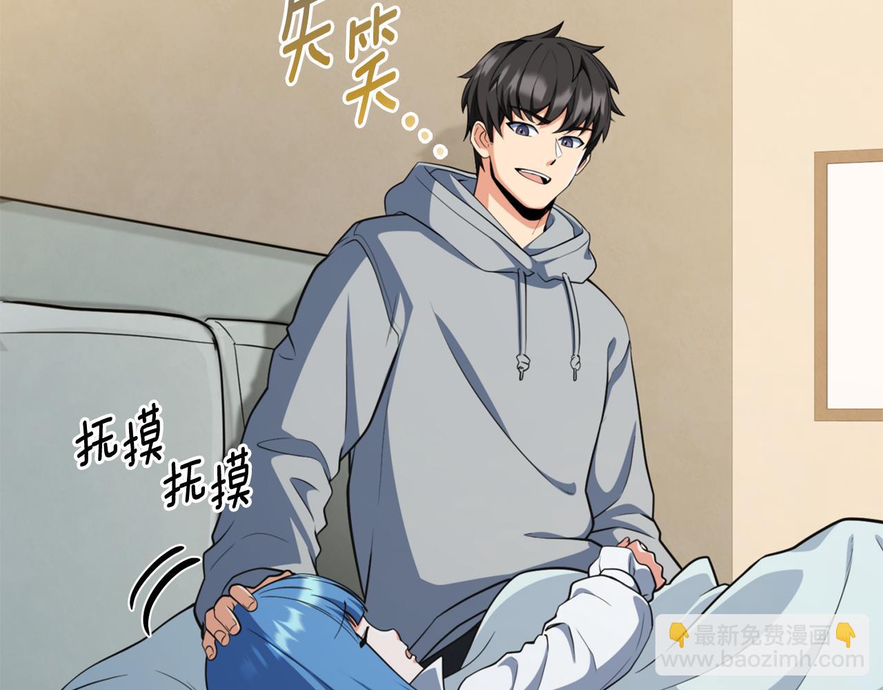 第32话 新生命的诞生11