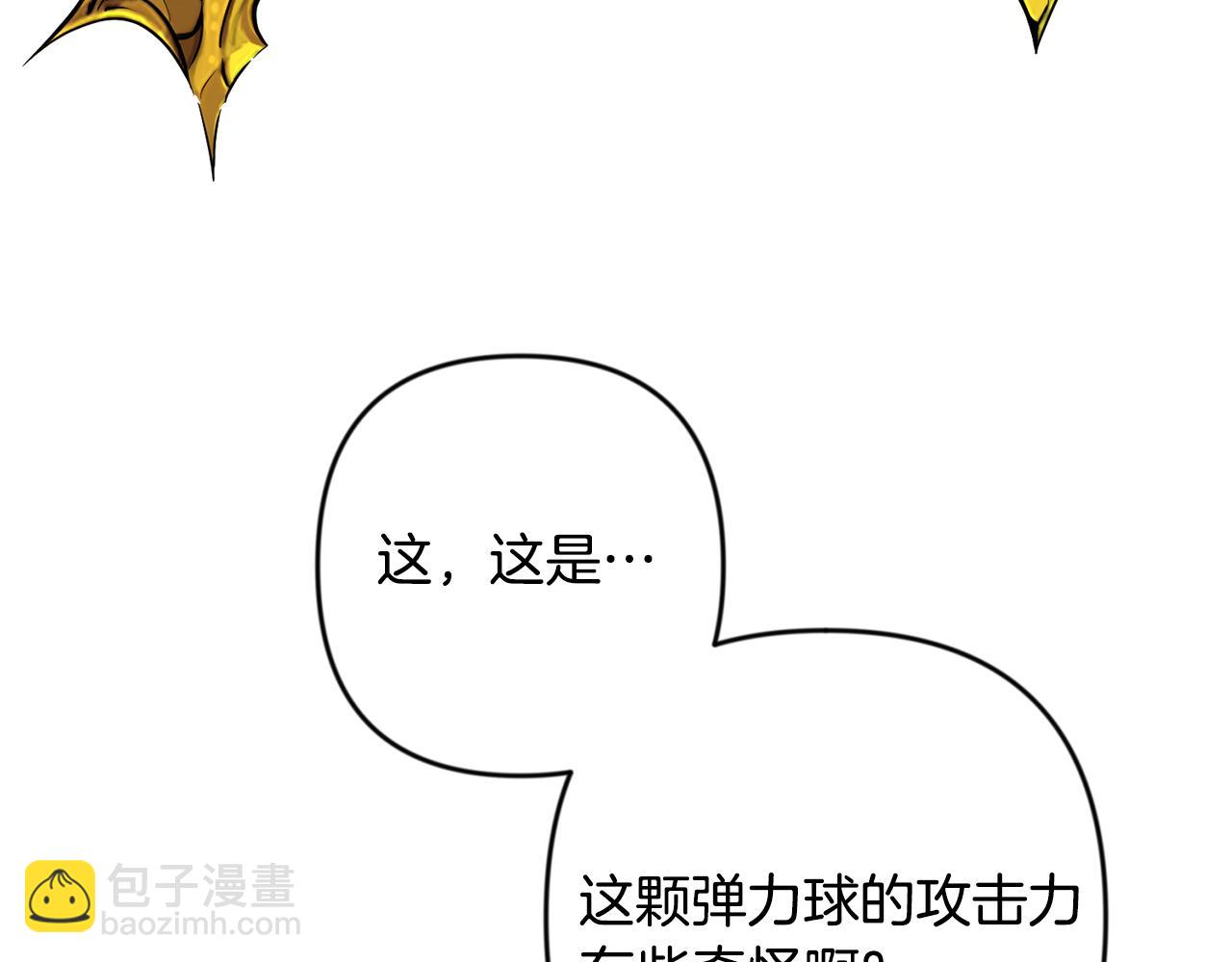 第32话 新生命的诞生110