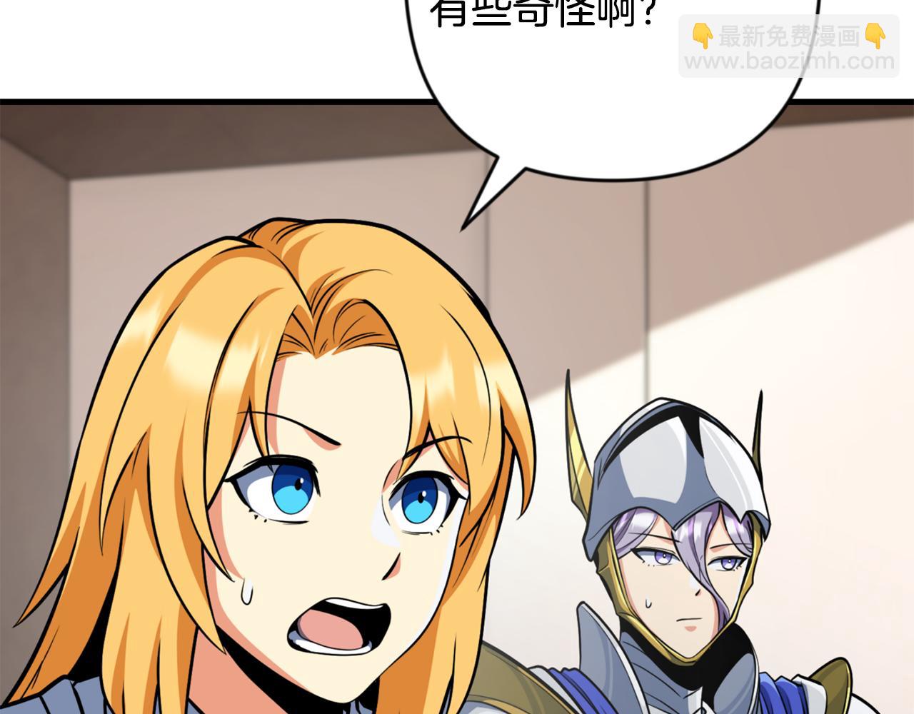 第32话 新生命的诞生111