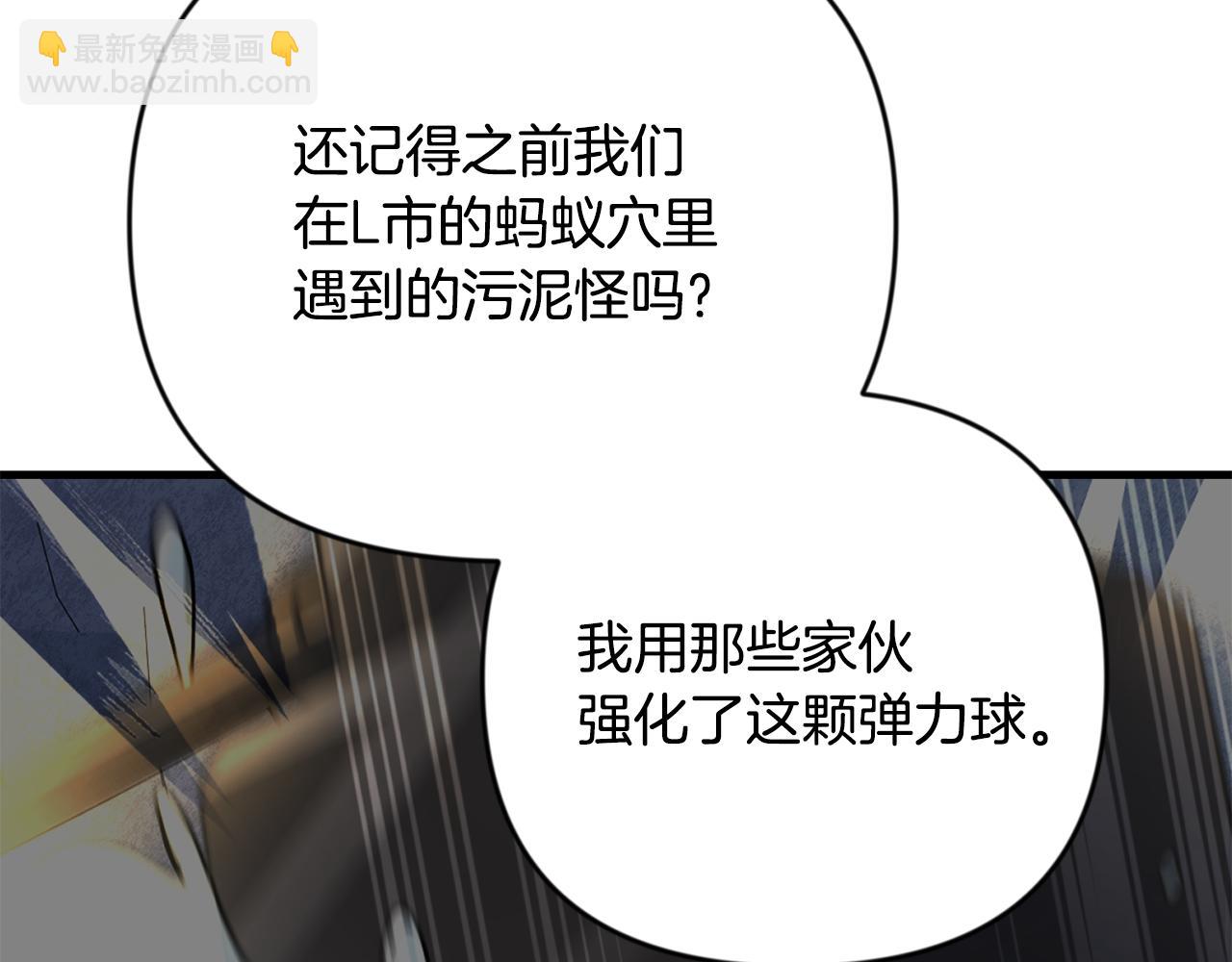 第32话 新生命的诞生113