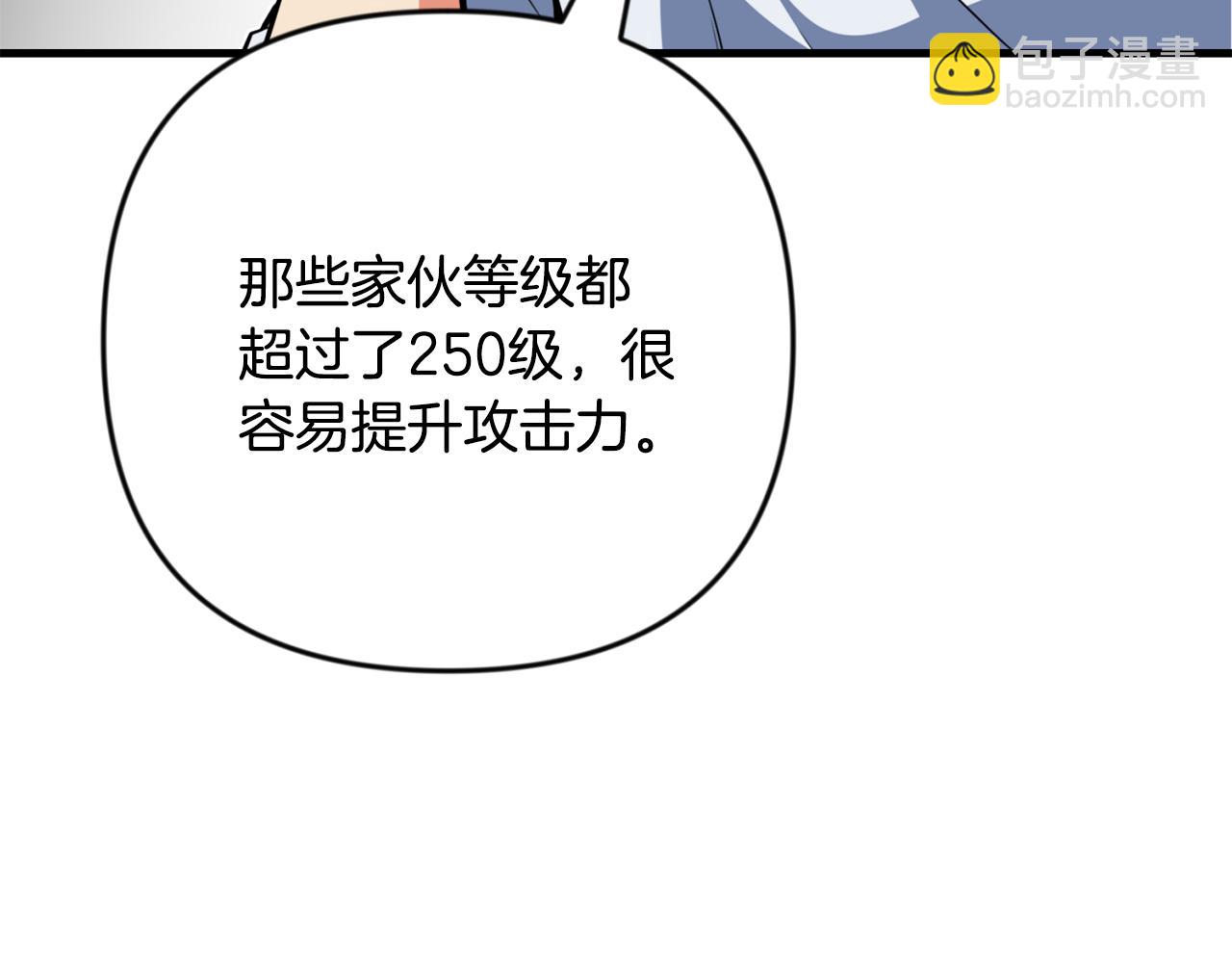 第32话 新生命的诞生116
