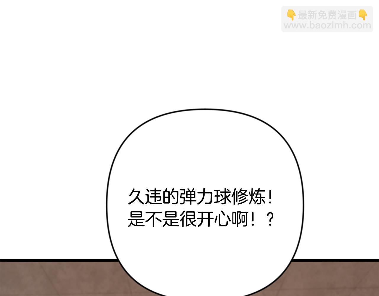 第32话 新生命的诞生118