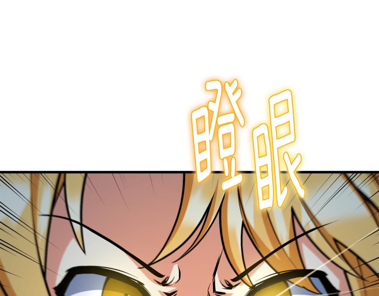 第32话 新生命的诞生128