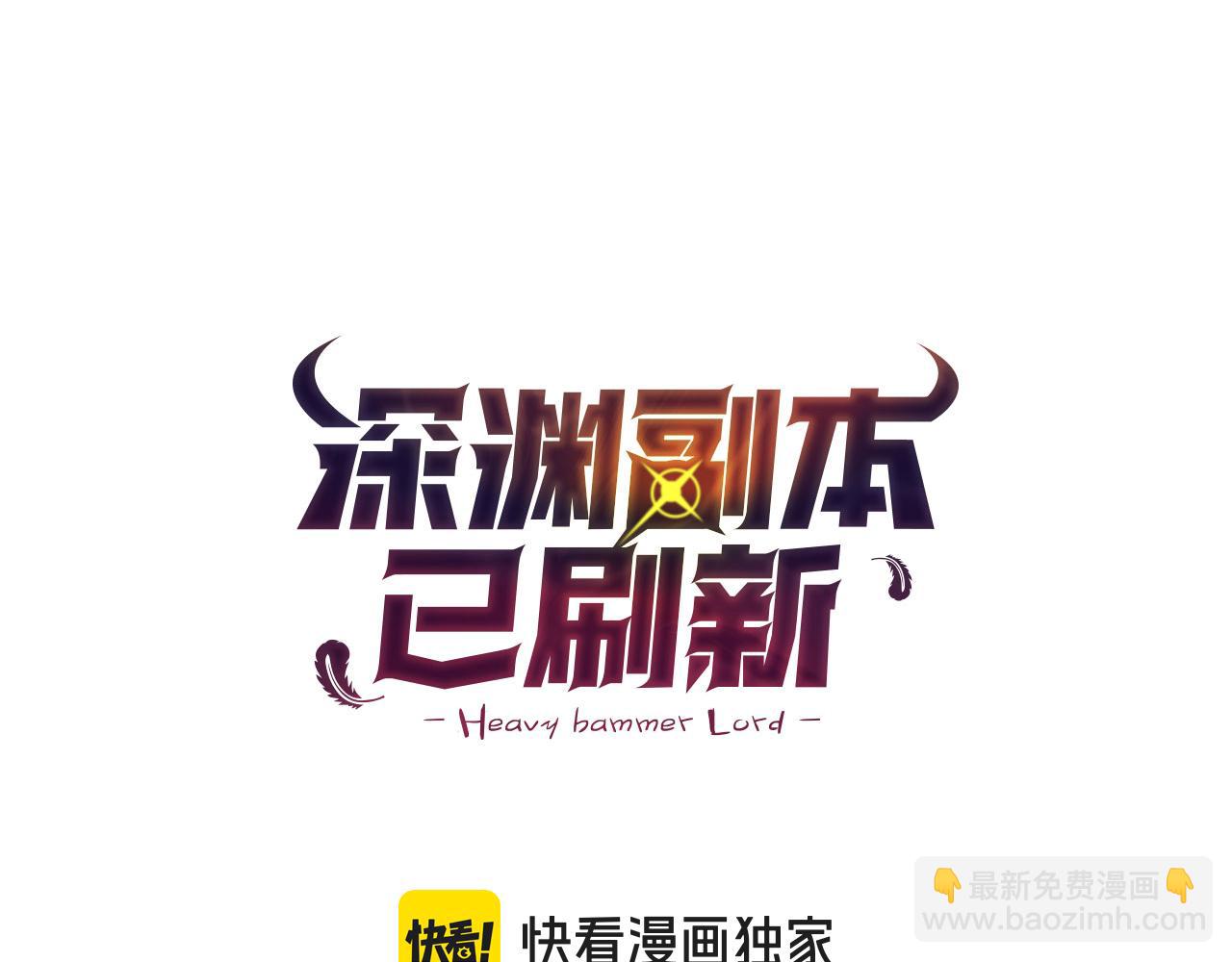 第32话 新生命的诞生13