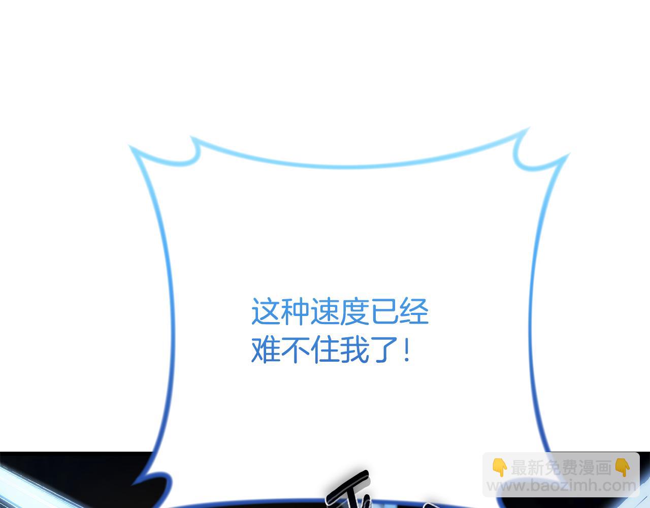 第32话 新生命的诞生130