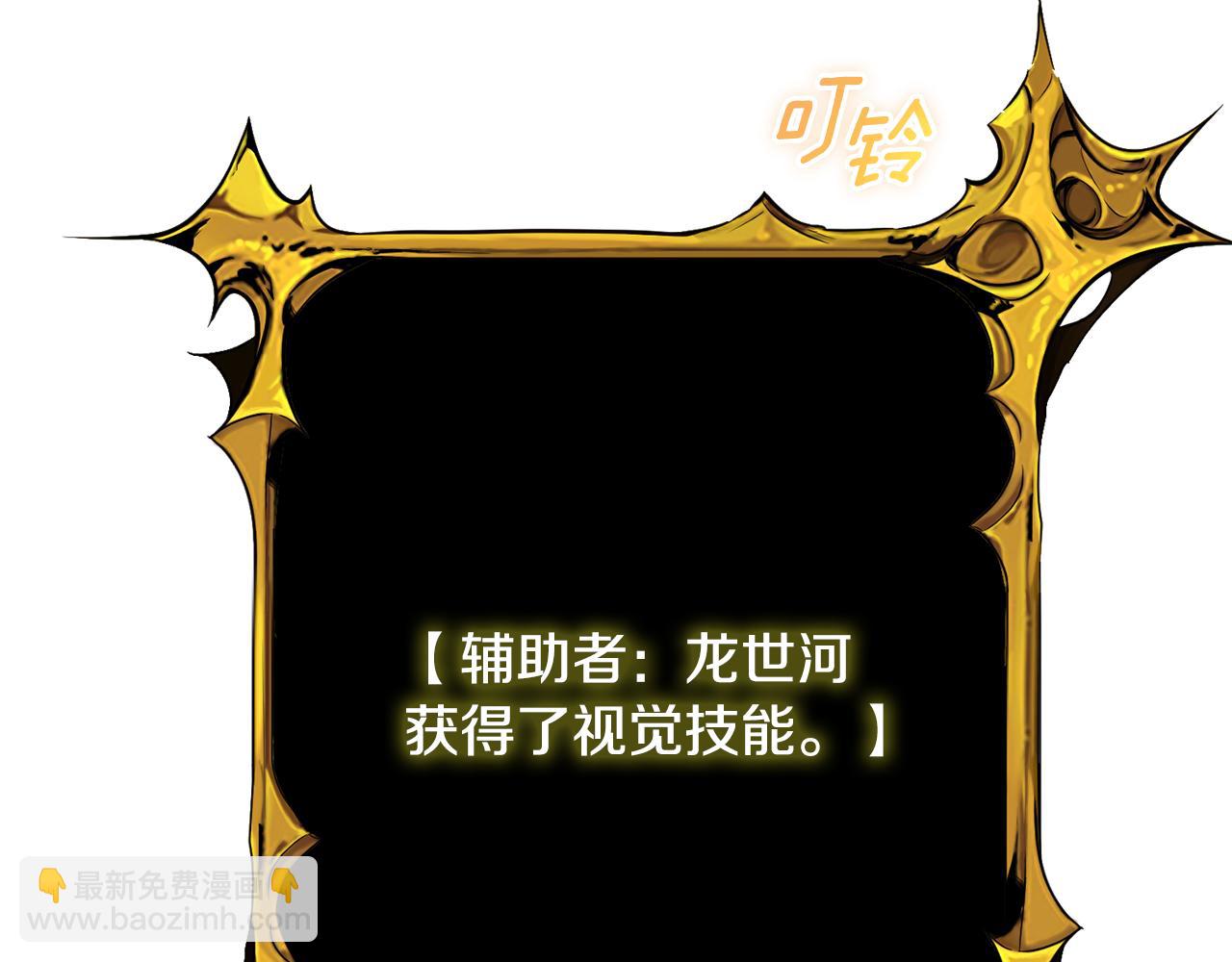 第32话 新生命的诞生134