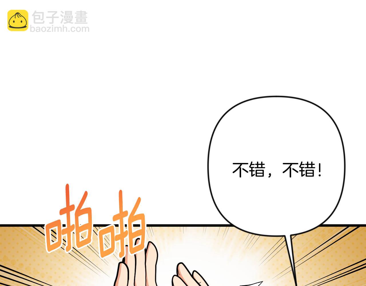第32话 新生命的诞生136
