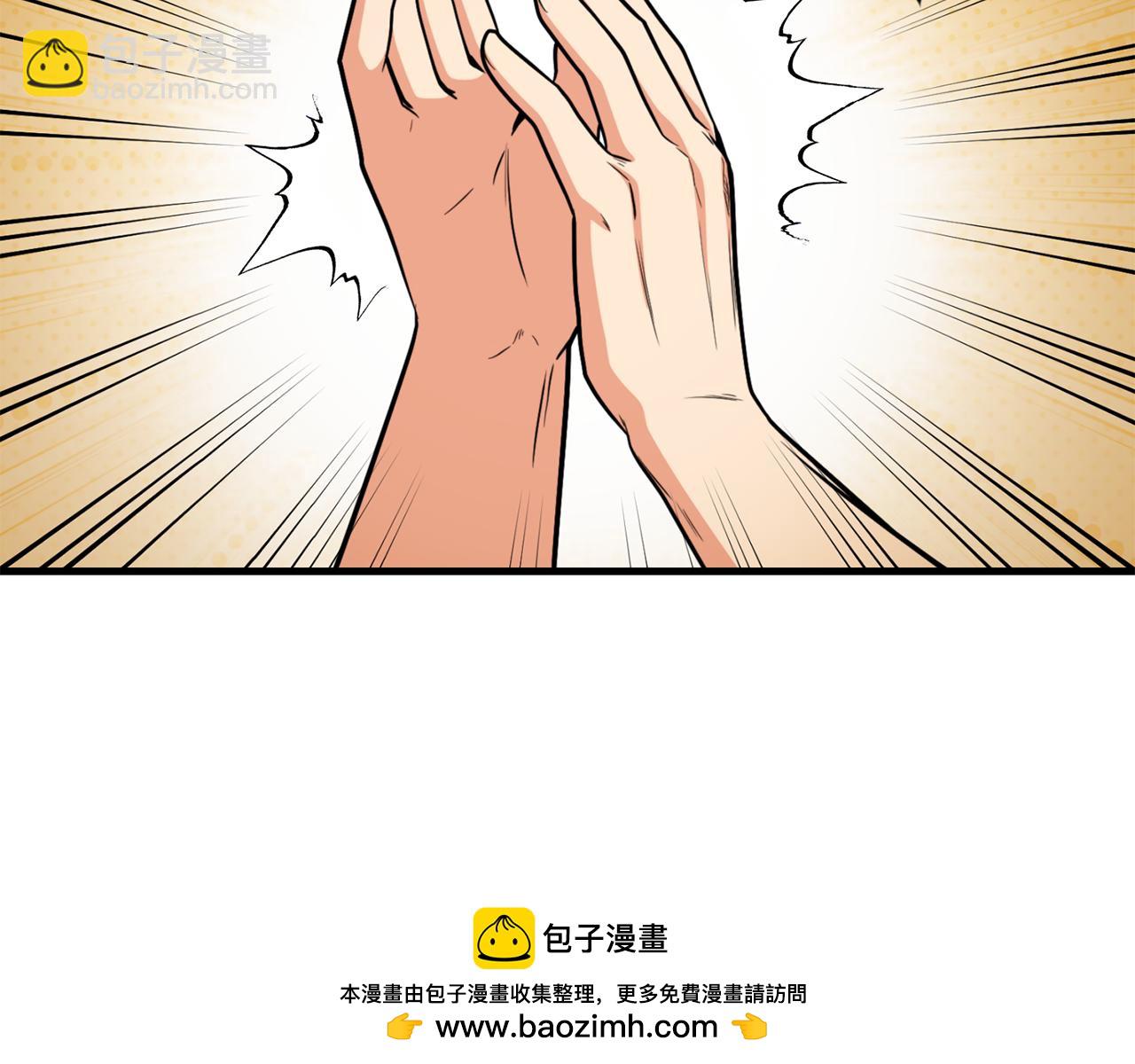 第32话 新生命的诞生137