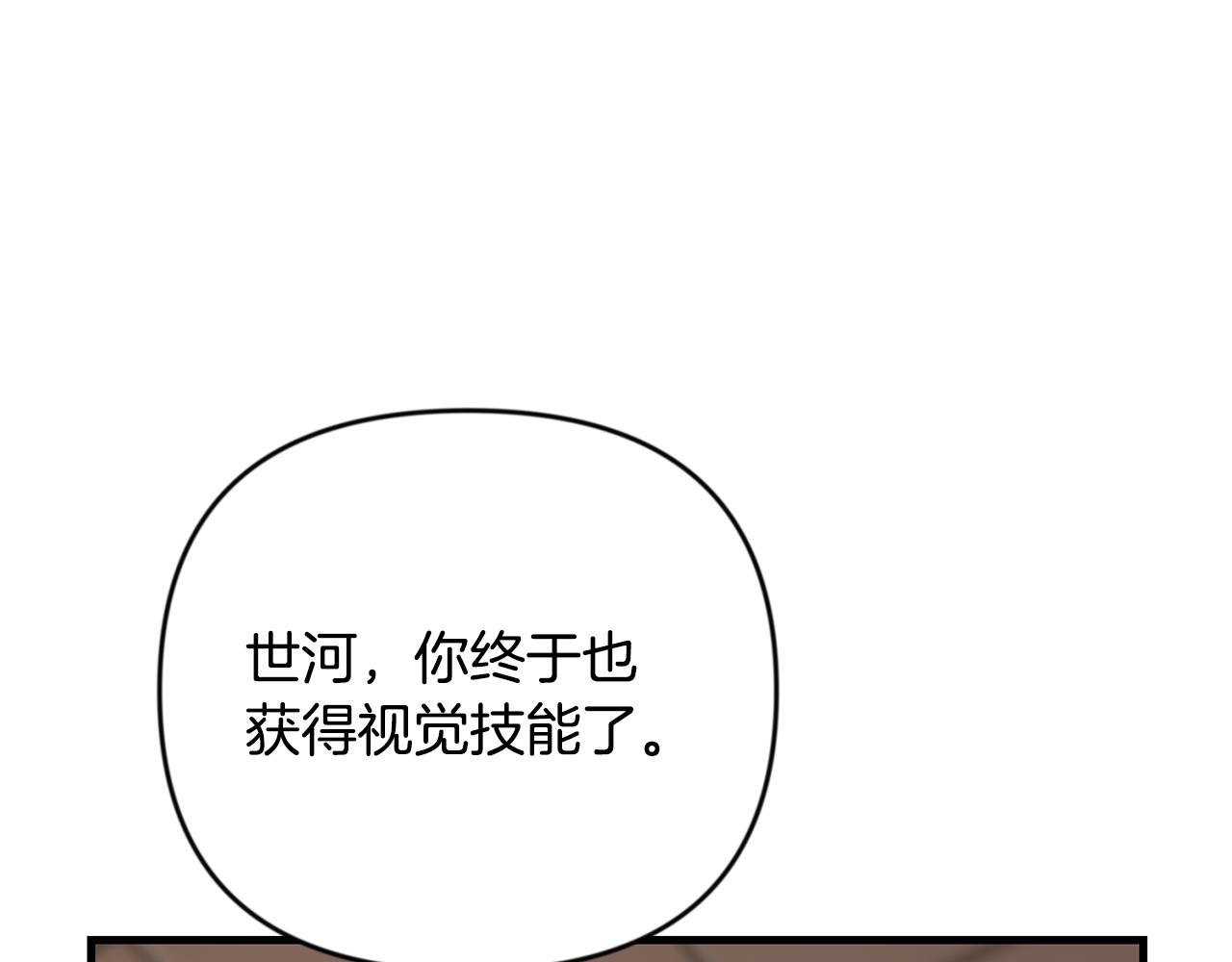 第32话 新生命的诞生138